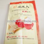 10kg plastic bags for rice packaging