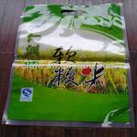 10kg rice packing bag with handle