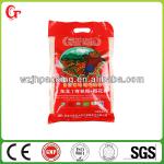 (GP-3015)three side seal vacuum pouch for rice packaging