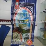 10kg 20kg basmat rice pp woven bags packaging raffia bag