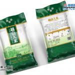 10kg rice printed nylon packing bags