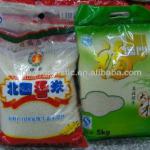 Hot sales plastic bag for rice