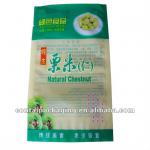 Hot Sale Plastic Rice Bag