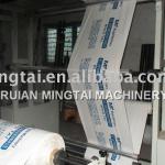 PP Woven Bag Printing Machine (MT)