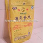 rice bag with film lamination