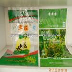 High quality plastic bag for rice packaging
