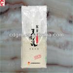 rice packaging bag 1kg 2kg 5kg 10kg