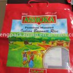 rice packing bag