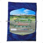 BOPP Rice Bag/BOPP Laminated PP Woven Bag/Rice Bags 25KG