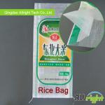 pp woven rice bag / pp rice bag