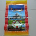 colors printed pp woven rice bag/sack