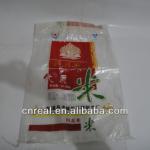 customized 50kg pp rice bag