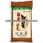 BOPP Laminated PP Woven Rice Bag