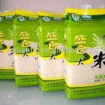 Rice packaging bag 25kg 50kg for sale