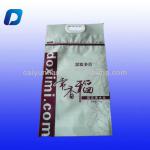 10kg/20kg/30kg white flour packaging bag with hanger hole/three side sealed