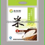 Rice packaging bag China manufacturer