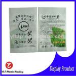 rice plastic packaging food bag for vacuum 500g