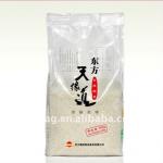 Plastic heat sealed packaging bag for rice