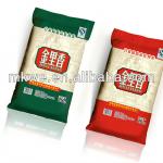 printed rice packaging