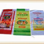 pinting pp woven sacks for fertilizer/rice/flour