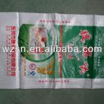 2014 new style wheat flour packaging bags