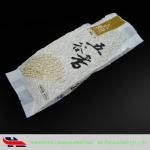 plastic bag for rice heat seal 1kg rice bag