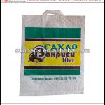 5kg and 10kg Sugar plastic bags with handles