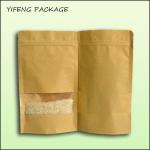 paper bag for rice/zipper rice paper bags/paper pouch for rice