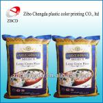 color printing heat seal packaging rice bags