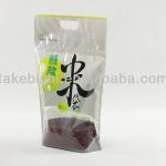 flexible printing and lamination packaging rice packing bag