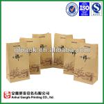 Our factory specially do square bottom paper bag food packaging film paper bags