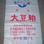 PP Woven Bag For Packing Wheat ,Sugar, Rice, Food.