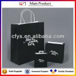 black color print coated paper packing bag