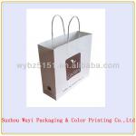 29*36*12cm Customizd White craft paper bag