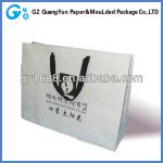 printed synthetic custom logo printing underwear paper bag
