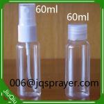 60ml fine material PET sprayer perfume bottle use for medical use with good quality and competitive price
