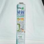 aerosol tinplate can