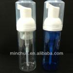 50ml Foamer pump bottle foam bottle