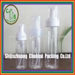 pet plastic bottles for cosmetic packing