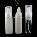 50ml PET bottle with foam pump