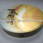 oval shape tin box for mooncake