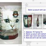 pet&#39;s food packaging bags