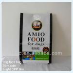 pp woven bag for dog food packing