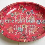 Tin plate tray, Bright tin serving tray,