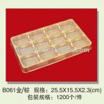 New style blister tray