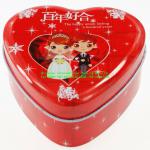 Custom print tin wedding candy box