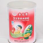 Dried meat floss cans