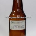 330ml amber glass beer bottle