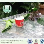 5oz coffee paper cup/150ml coffee cup/small coffee cup