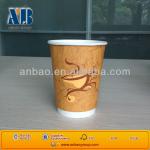 custom printed paper coffee cups